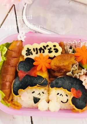 先生♡ありがとう♡キャラ弁-レシピのメイン写真