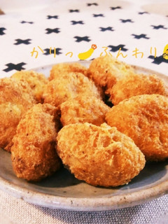 豆腐ナゲット-レシピのメイン写真