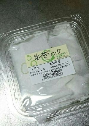 【日持ち】カットネギの保存方法【ズボラ】-レシピのメイン写真