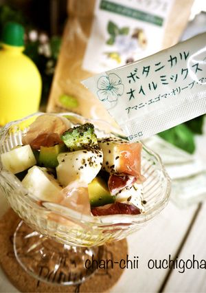 亜麻仁油で♪塩豆腐のレモンバジルオイル-レシピのメイン写真