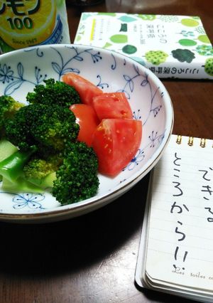 ブロッコリーとトマトに♪レモンをかける♪-レシピのメイン写真