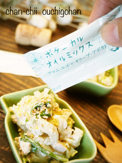 亜麻仁油で♪白菜とツナのおかマヨポン-レシピのメイン写真