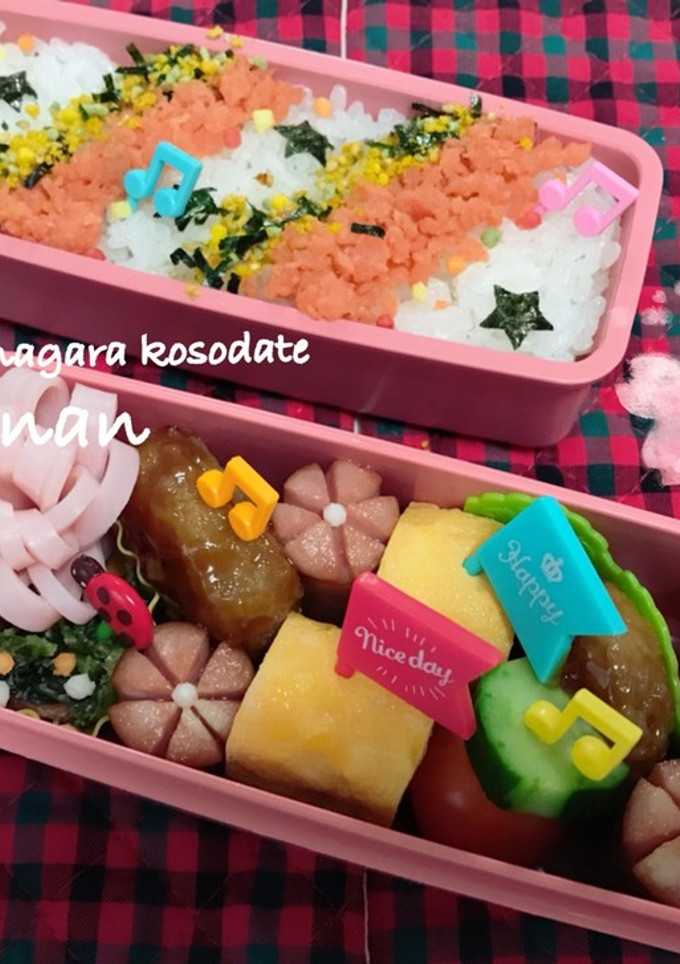 もうすぐ春です 小学生 可愛い お弁当-レシピのメイン写真