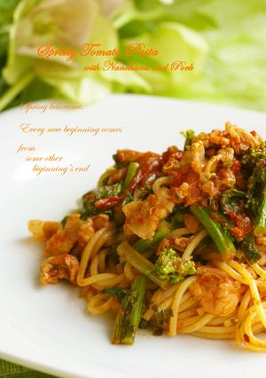 豚肉と菜の花のトマトソースパスタ-レシピのメイン写真