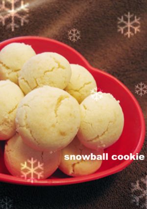 余ったナッツで*スノーボールクッキー*-レシピのメイン写真