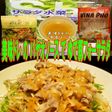美味ドレのカット野菜と水菜のフォーサラダ