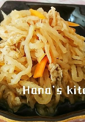 簡単☆柔らか～い！切り干し大根の煮物-レシピのメイン写真