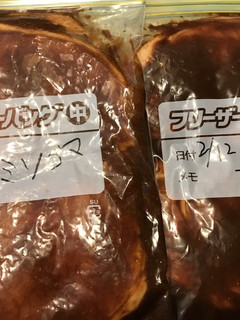 冷凍保存食 豚味噌焼き・ごま味噌焼き-レシピのメイン写真
