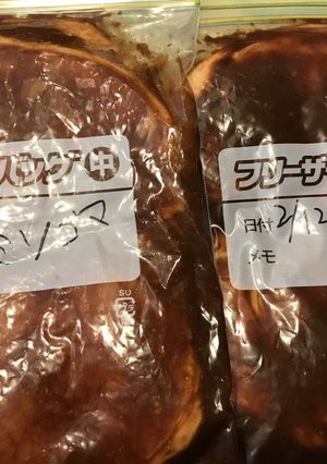 冷凍保存食　豚味噌焼き・ごま味噌焼き-レシピのメイン写真