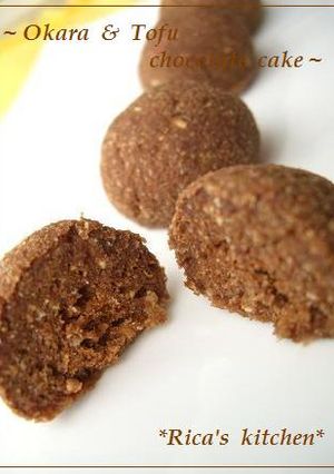 もっちもち☆豆腐＆おからのチョコボール-レシピのメイン写真