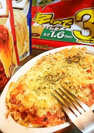 マ・マ—製品活用【究極時短ラザニア】-レシピのメイン写真