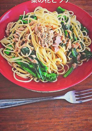 菜の花とツナの和風パスタ-レシピのメイン写真