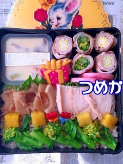 肉巻き 春 デコ弁当 簡単 大人可愛い-レシピのメイン写真