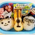 先生ありがとう弁当♡ギター
