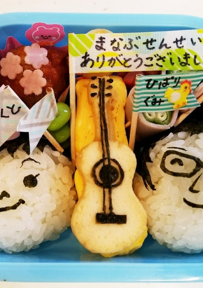 先生ありがとう弁当♡ギター-レシピのメイン写真