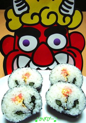 トシチンママの「節分☆恵方巻き」-レシピのメイン写真