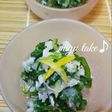 春菊としらすのおろし和え♪