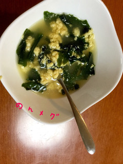 即座!!たまごとわかめの中華スープ!-レシピのメイン写真
