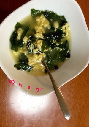 即座！！たまごとわかめの中華スープ！-レシピのメイン写真