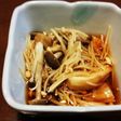 コスパ◎食物繊維たっぷり♪きのこマリネ