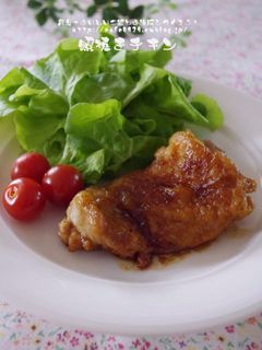 絶品!柔らかい照焼きチキン-レシピのメイン写真