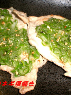 豚肉のネギ焼き-レシピのメイン写真