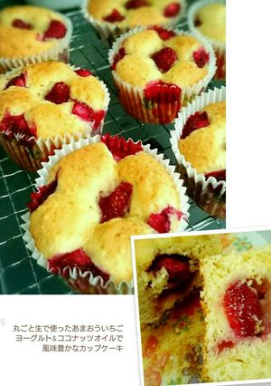 あまおういちご生カップケーキ-レシピのメイン写真