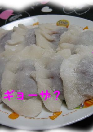 ☆ビックリ！レンジでギョーザが出来ちゃう-レシピのメイン写真