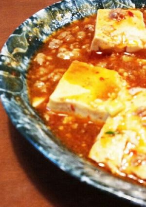 改訂版☆本格四川麻婆豆腐-レシピのメイン写真