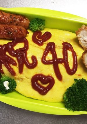 旦那弁当58♥誕生日おめでとう弁当！-レシピのメイン写真