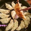 秘伝☆焼き餃子