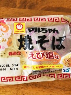 エビ塩焼きそば-レシピのメイン写真