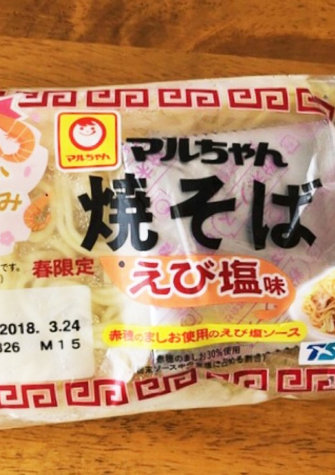 エビ塩焼きそば-レシピのメイン写真