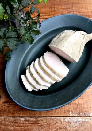ハーブミックスで作る!簡単サラダチキン-レシピのメイン写真