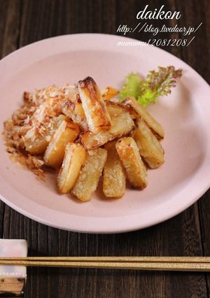 大根の唐揚げ。-レシピのメイン写真
