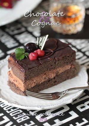 チョコとコニャックのロールケーキ*応用編-レシピのメイン写真