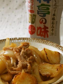 液みそで簡単!豚こまとじゃが芋の味噌炒め-レシピのメイン写真