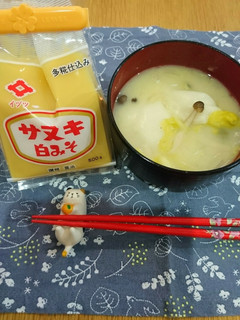 白みそ雑煮風(イヅツみそ)-レシピのメイン写真