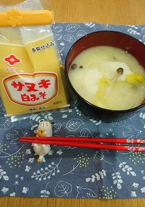 白みそ雑煮風(イヅツみそ)-レシピのメイン写真
