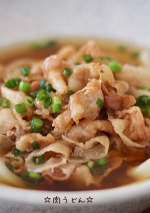 ☆肉うどん☆-レシピのメイン写真