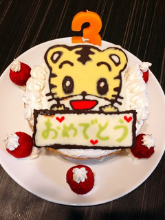 キャラケーキ☆しまじろう-レシピのメイン写真