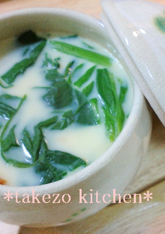 ほうれん草とカニ缶の茶碗蒸し-レシピのメイン写真