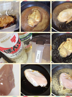 胸肉でチャーシュー-レシピのメイン写真