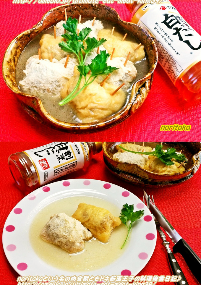 にくいなり(・ε・)白だしさっと煮＾＾ｖ-レシピのメイン写真