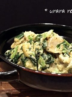 里芋とほうれん草のクリーム煮-レシピのメイン写真