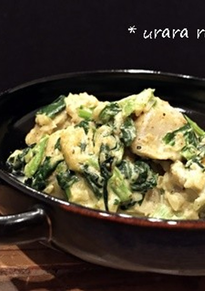 里芋とほうれん草のクリーム煮-レシピのメイン写真