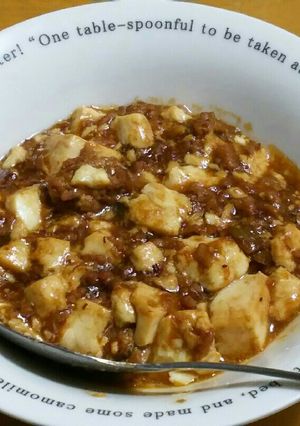 わが家の麻婆豆腐-レシピのメイン写真