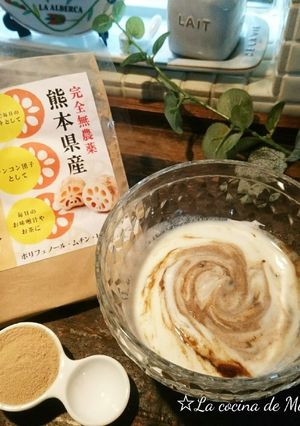 腸から元気に美しく♡蓮根粉入りヨーグルト-レシピのメイン写真