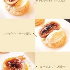 รูปของ ドライイチジクの白ワイン漬け
