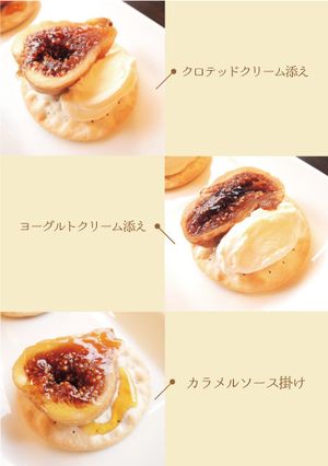 ドライイチジクの白ワイン漬け-レシピのメイン写真